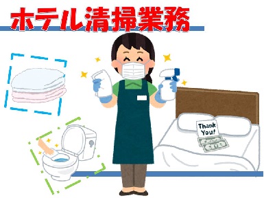 バイト先の写真