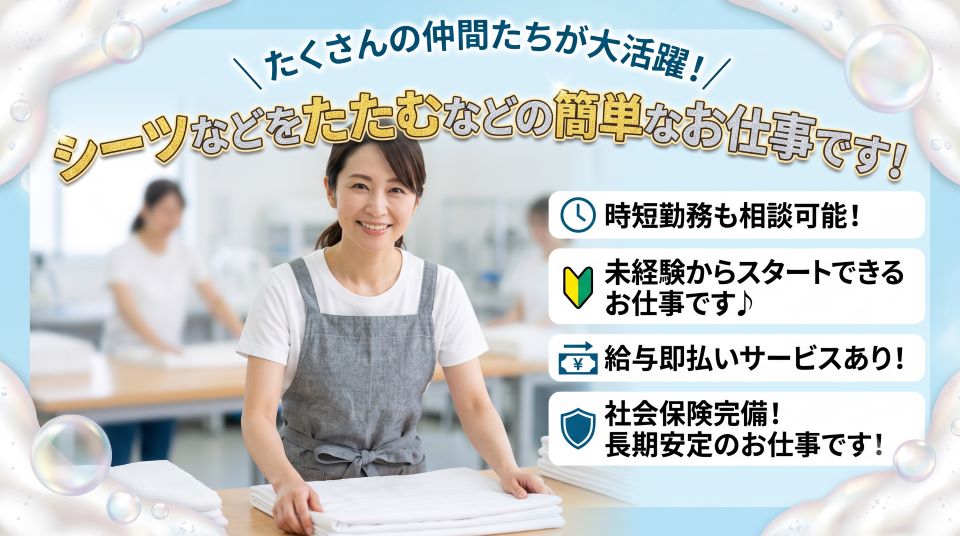 バイト先の写真