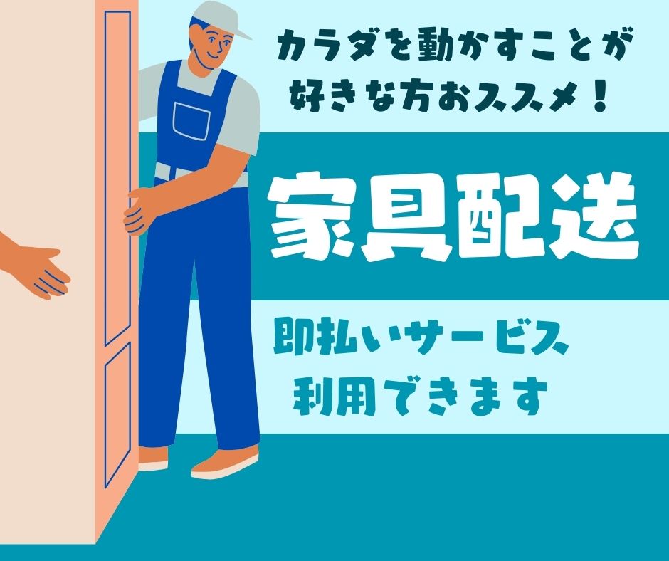 バイト先の写真