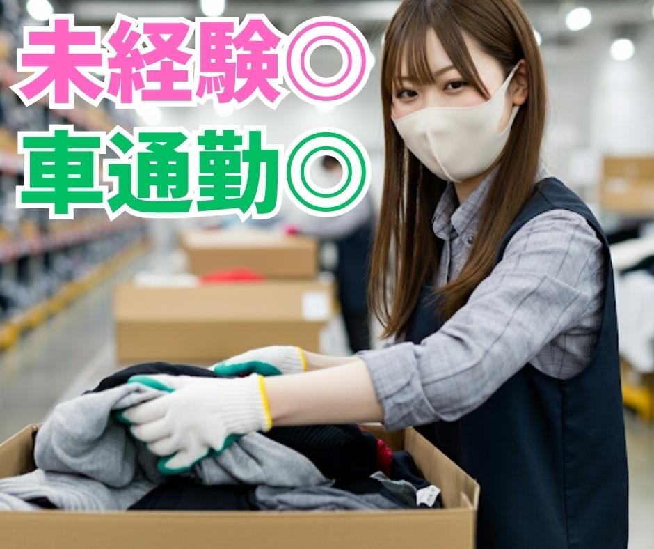 バイト先の写真