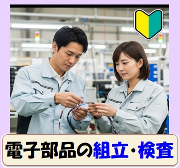 バイト先の写真