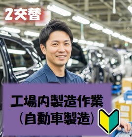 バイト先の写真