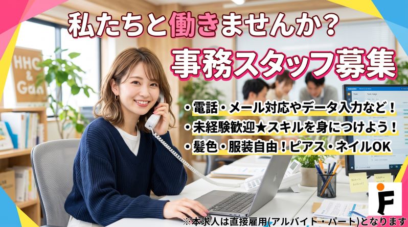 バイト先の写真
