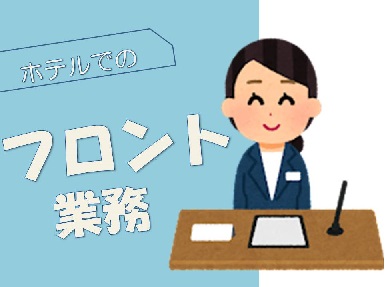 バイト先の写真