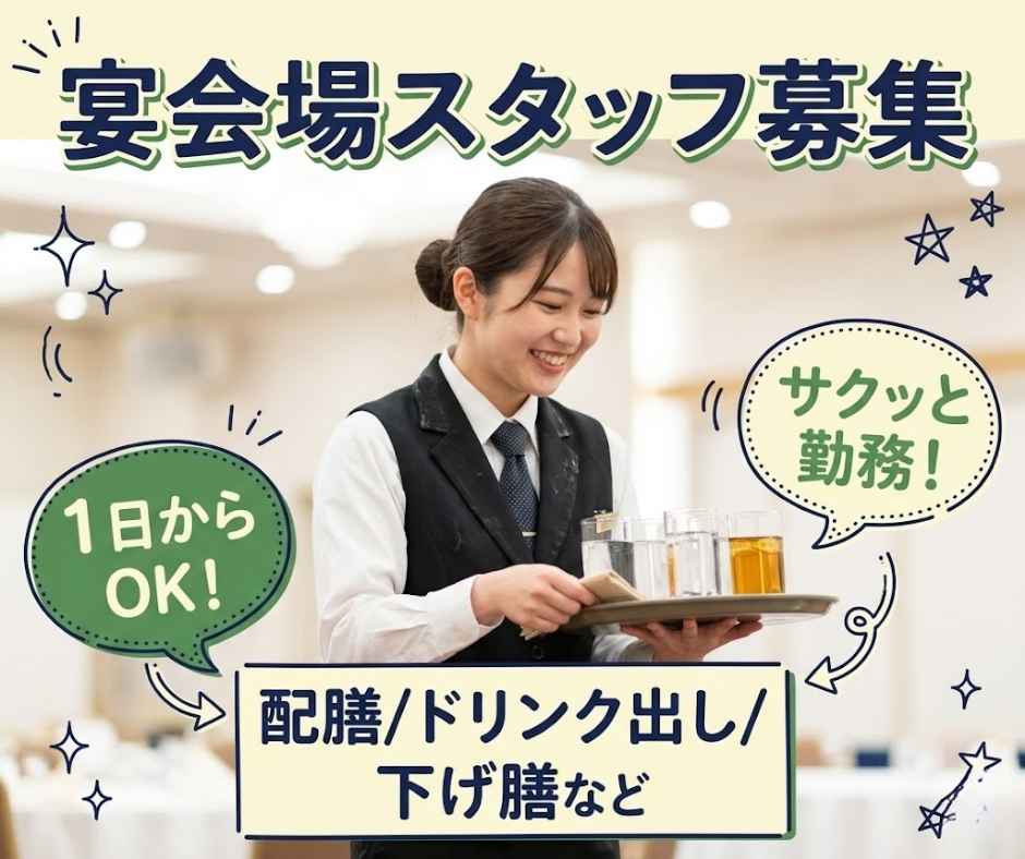 バイト先の写真