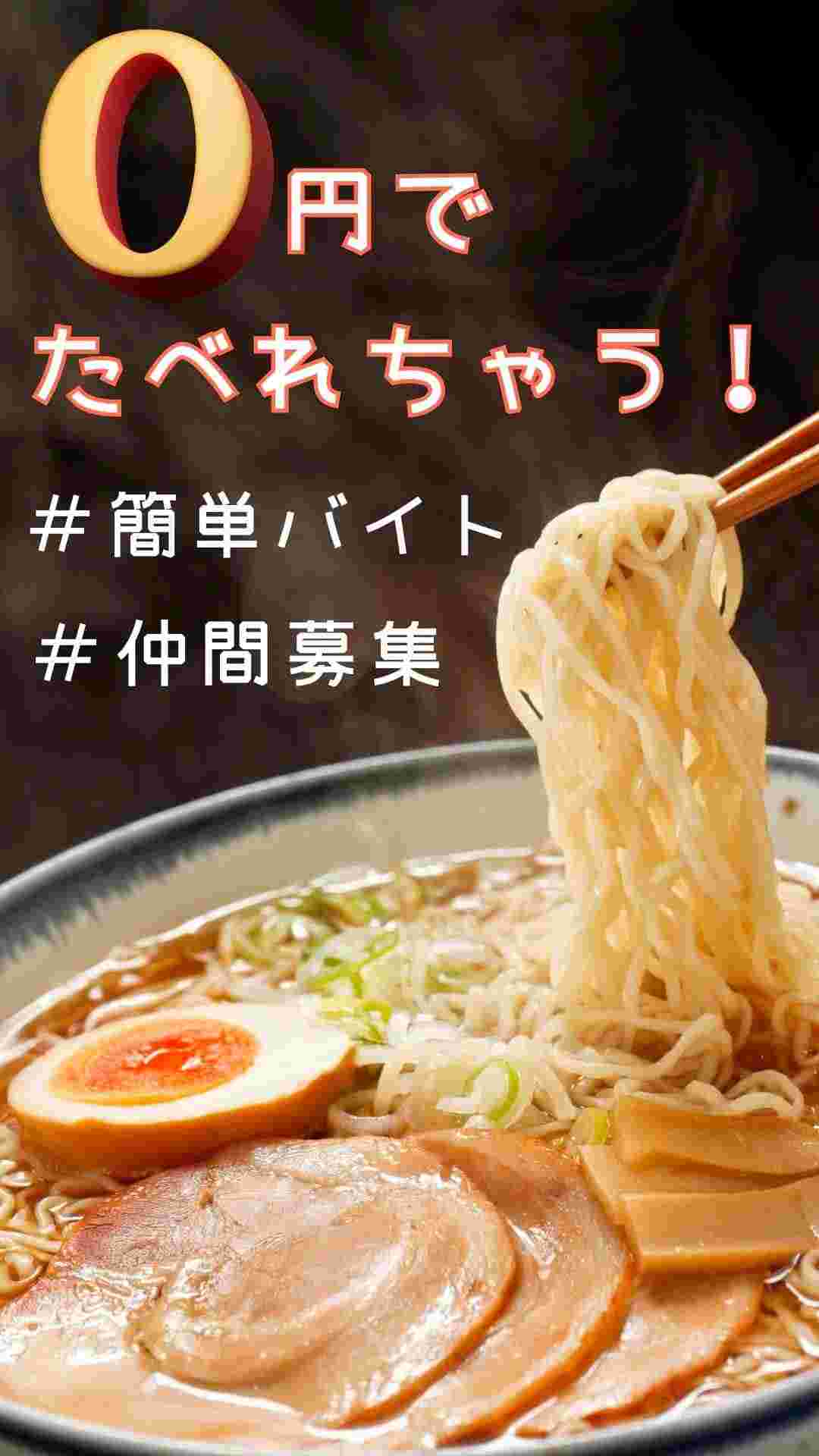 バイト先の写真