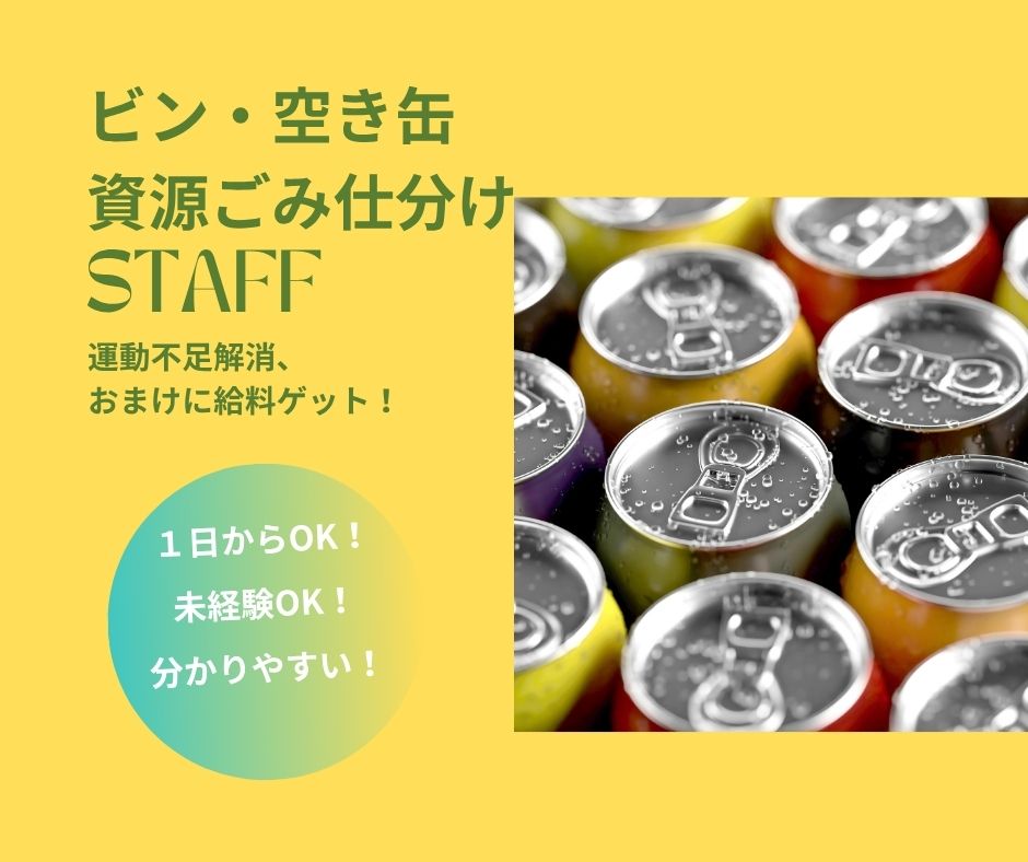 バイト先の写真