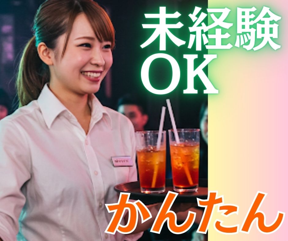 バイト先の写真