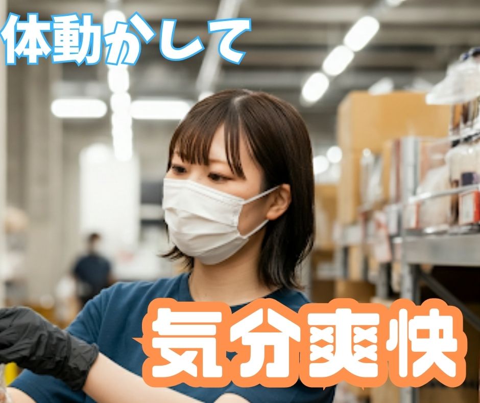 バイト先の写真