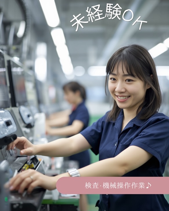 バイト先の写真