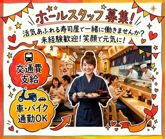 バイト先の写真