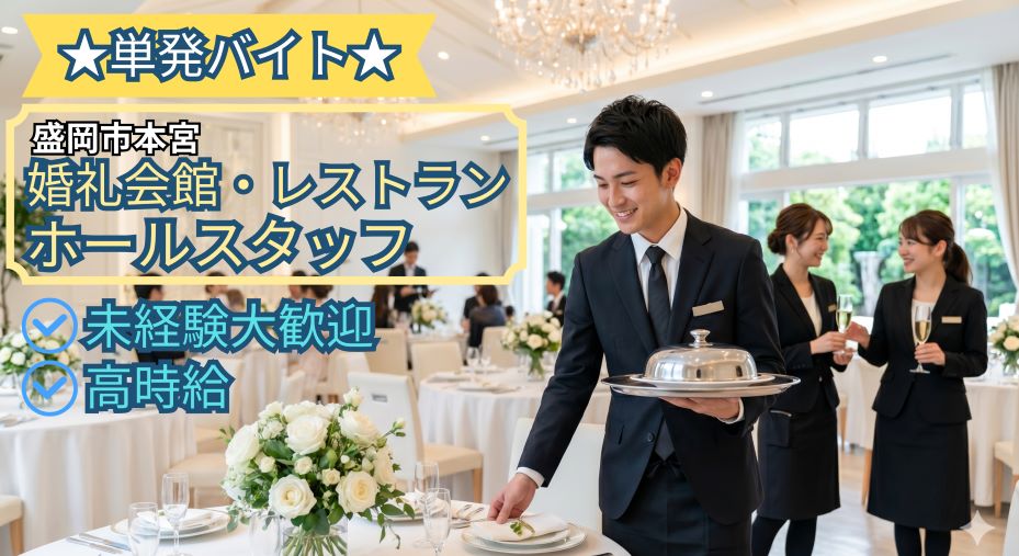 バイト先の写真