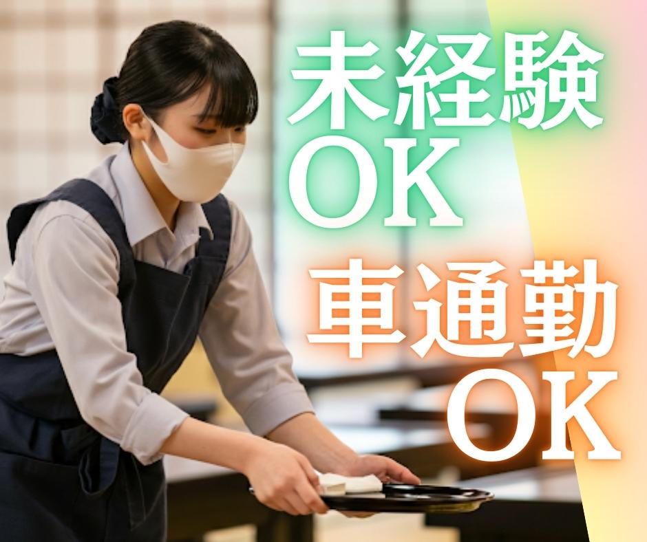 バイト先の写真