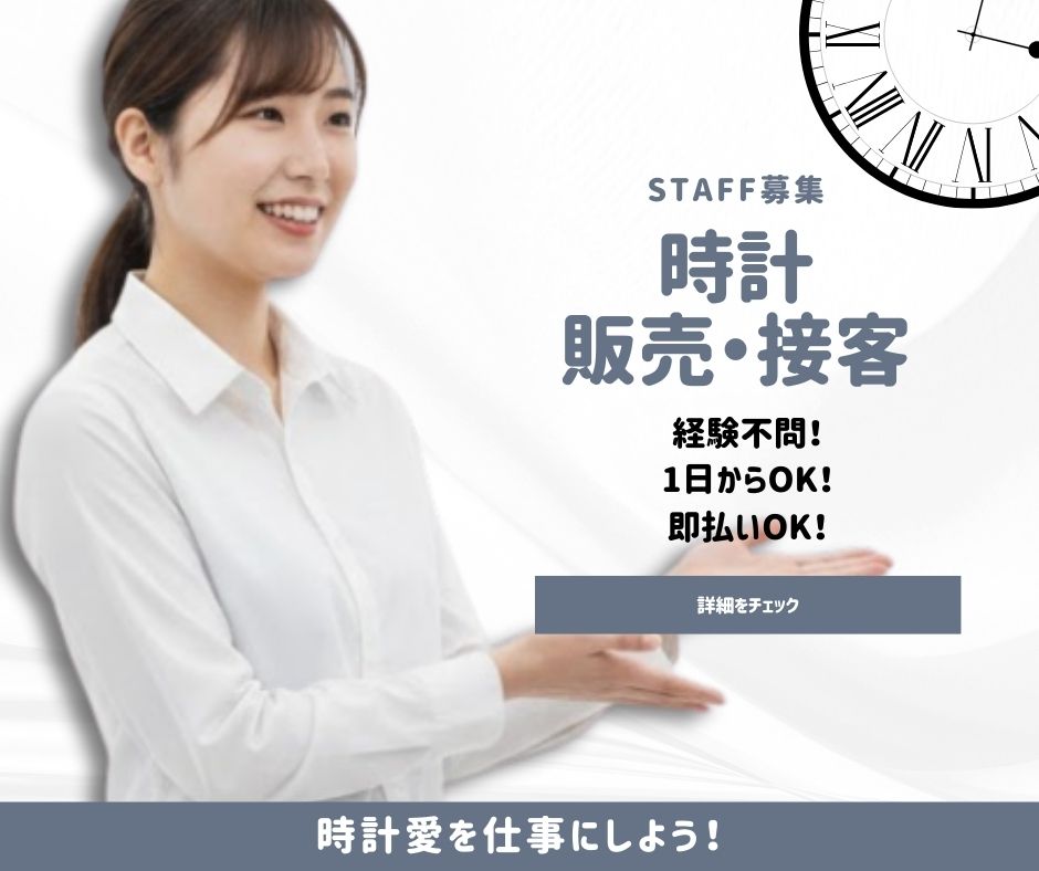 バイト先の写真