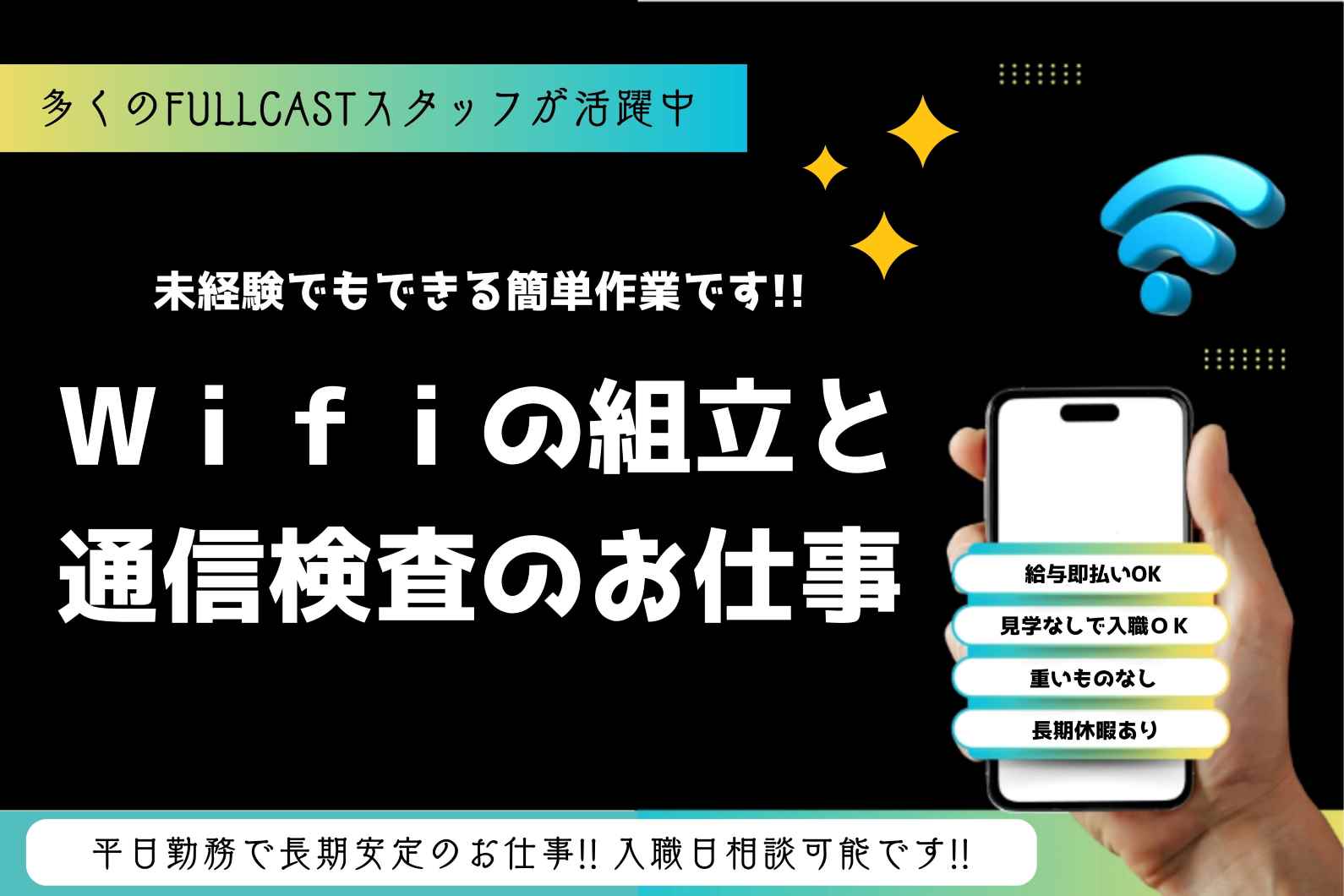 バイト先の写真