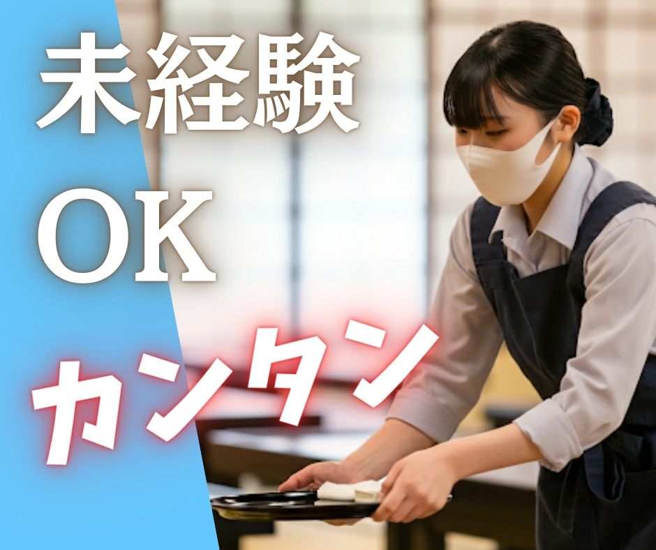 バイト先の写真