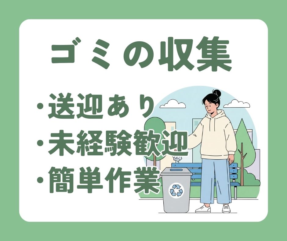 バイト先の写真
