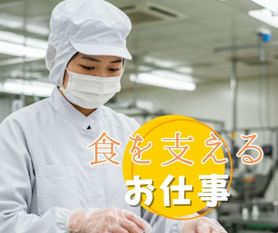 バイト先の写真