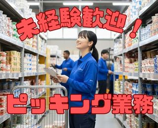 バイト先の写真