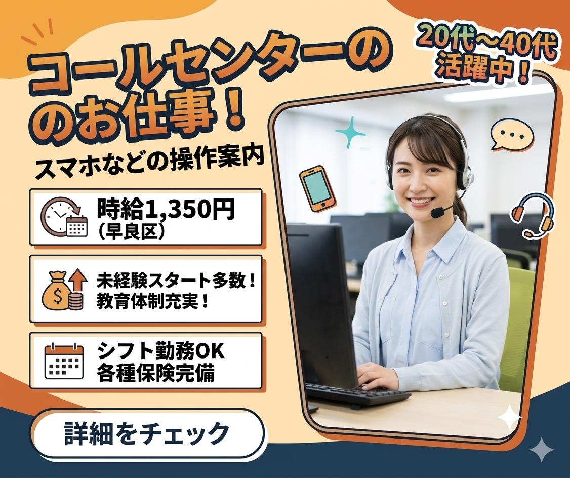 バイト先の写真