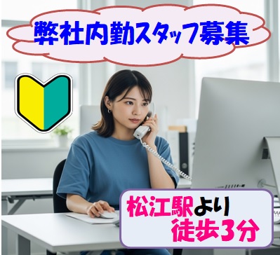 バイト先の写真