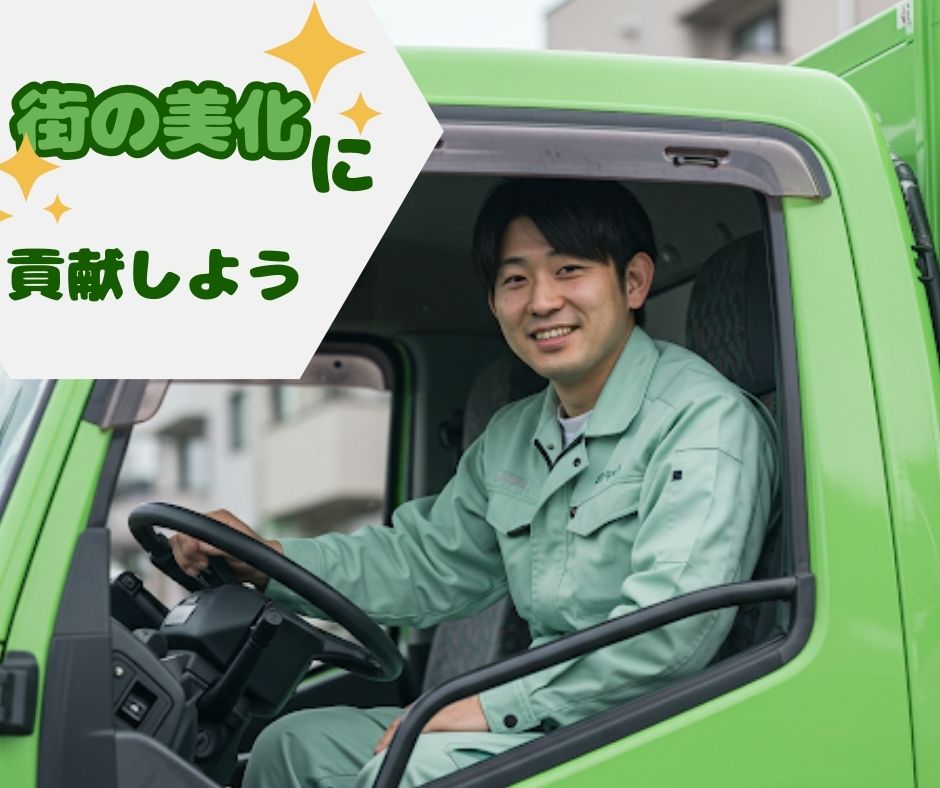 バイト先の写真
