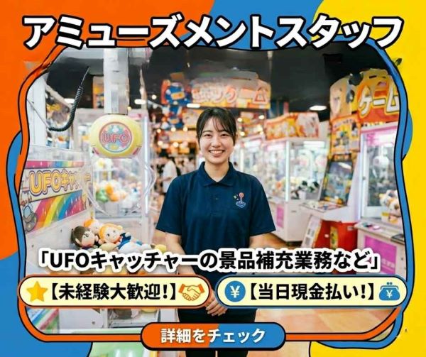 バイト先の写真