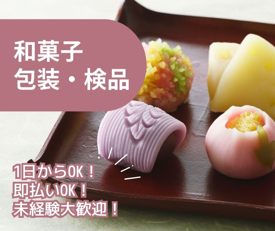 バイト先の写真