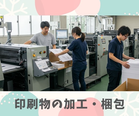 バイト先の写真