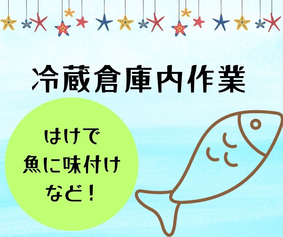 バイト先の写真