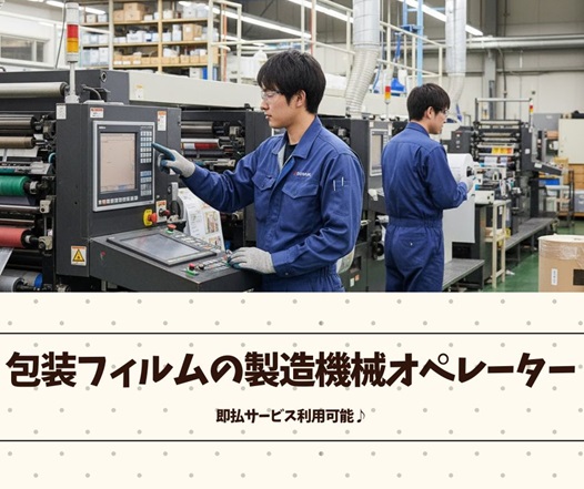 バイト先の写真