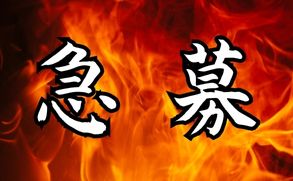 バイト先の写真