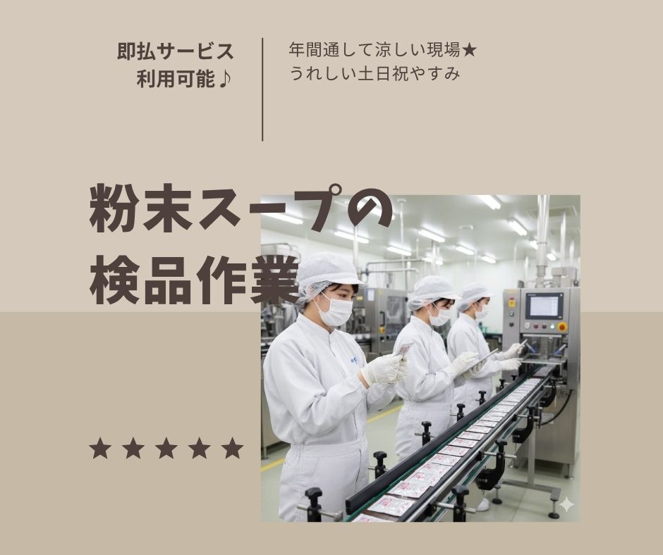 バイト先の写真