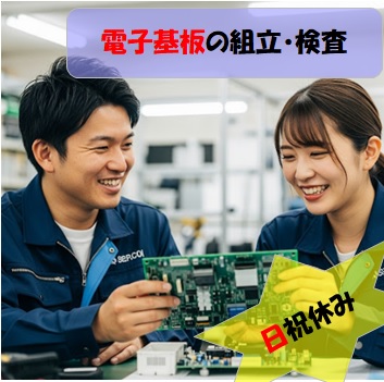 バイト先の写真