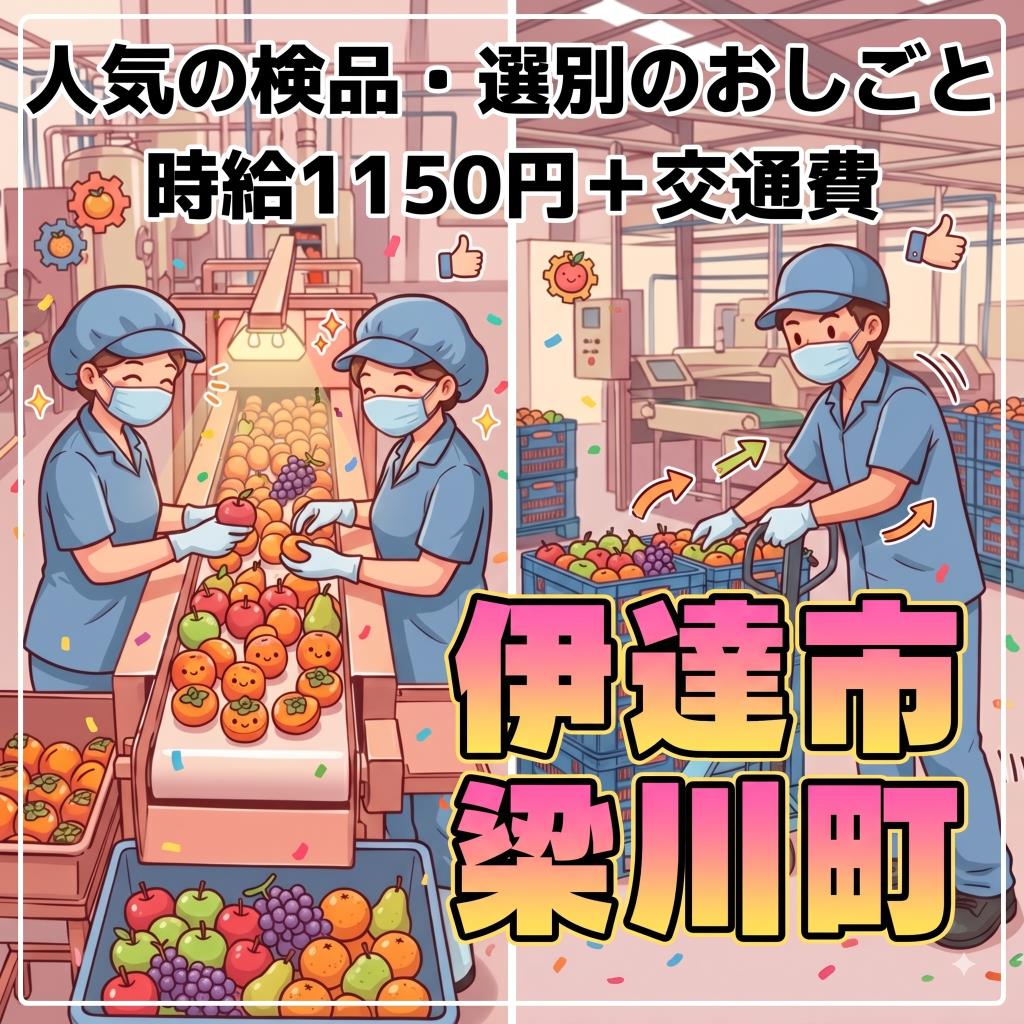 バイト先の写真