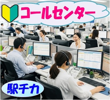 バイト先の写真