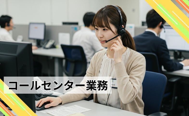バイト先の写真