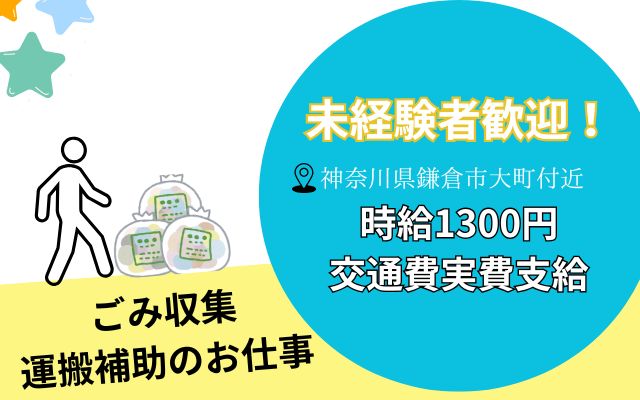 バイト先の写真