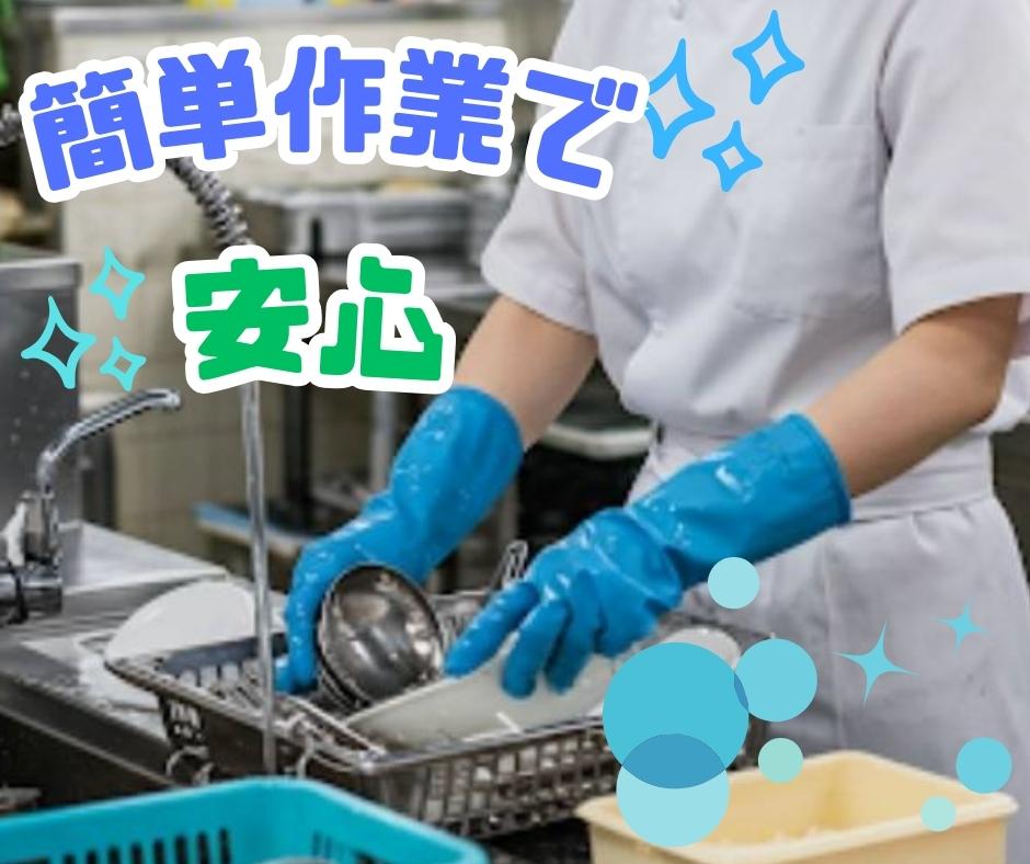バイト先の写真