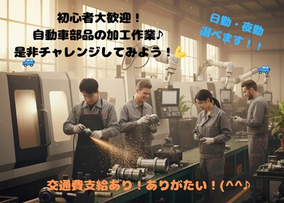 バイト先の写真