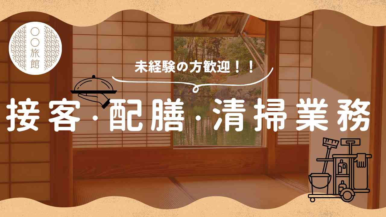 バイト先の写真