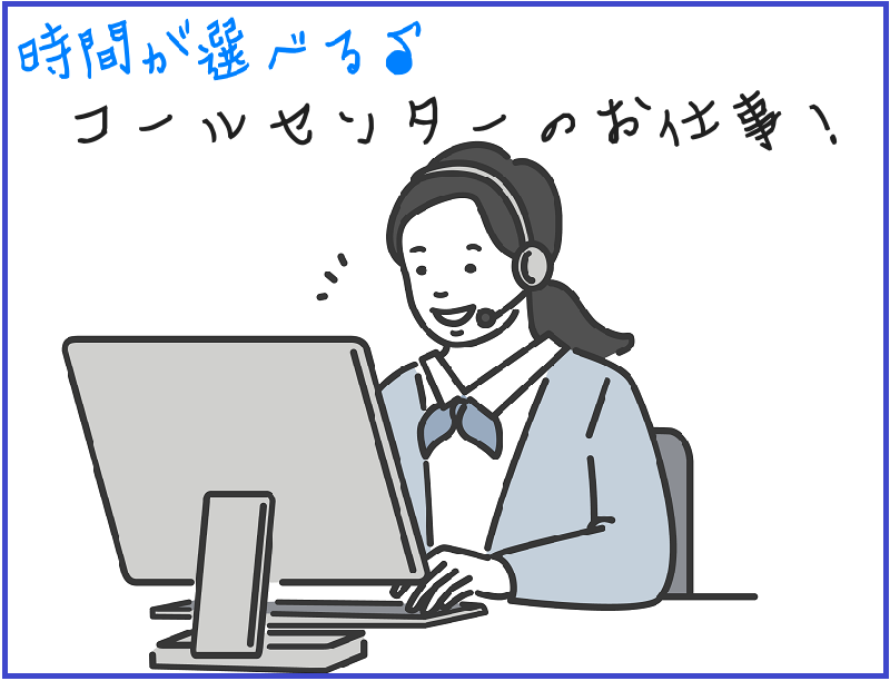 バイト先の写真