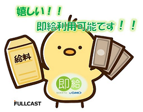 バイト先の写真