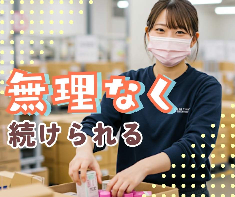 バイト先の写真