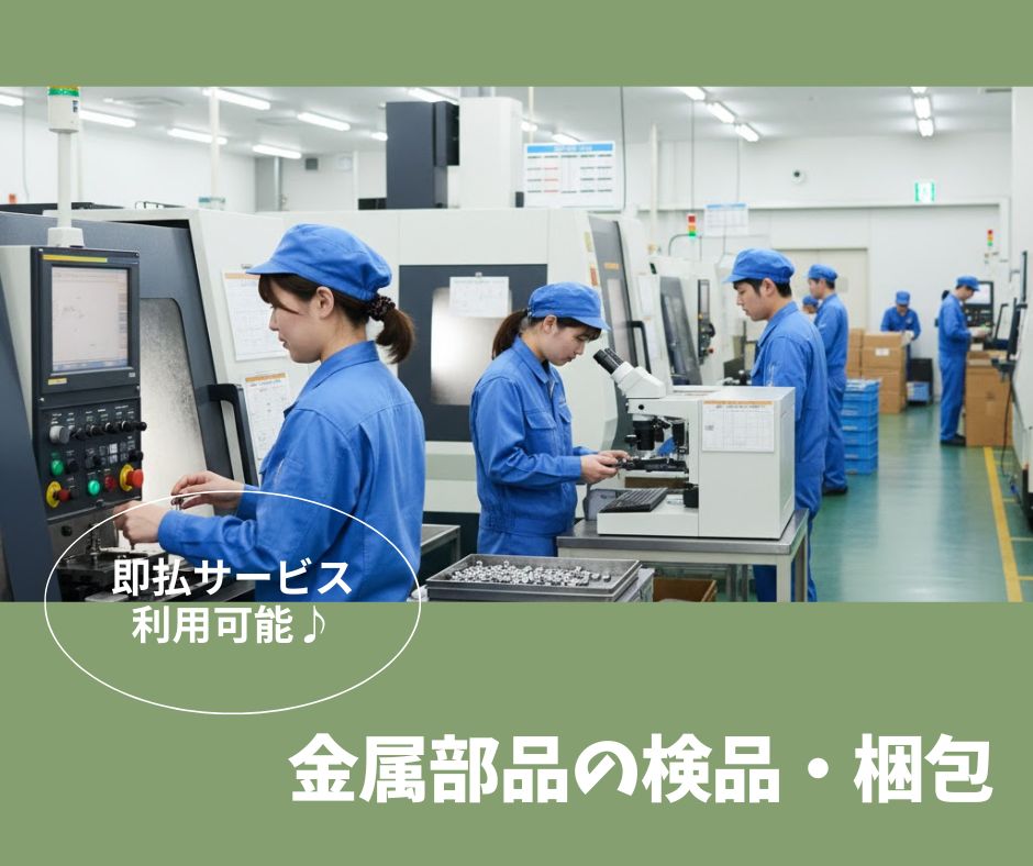 バイト先の写真