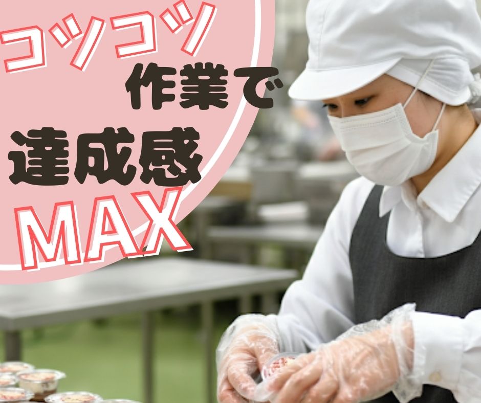 バイト先の写真