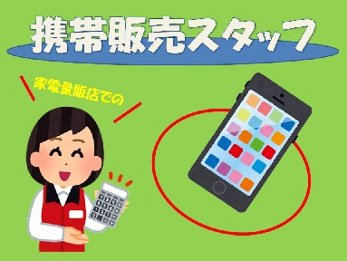 バイト先の写真