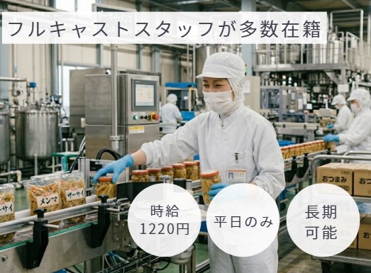 バイト先の写真