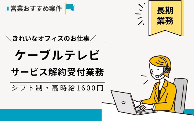 バイト先の写真