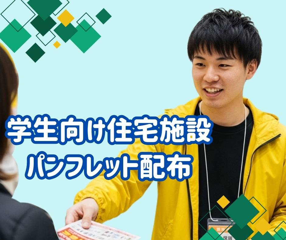 バイト先の写真